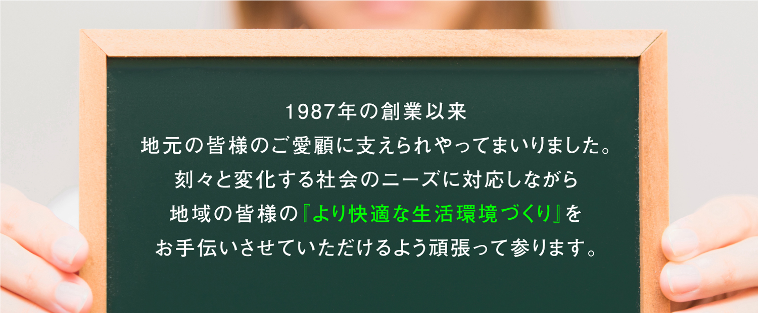 広島 ポスティング料金見積 お気軽にお問い合わせください